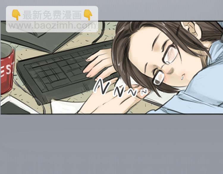 《十二点的灰姑娘》第1话 我要证明，我并不用靠男人活下去！ 第15页