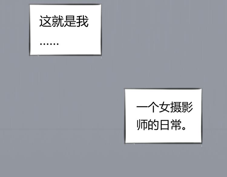 《十二点的灰姑娘》第1话 我要证明，我并不用靠男人活下去！ 第16页