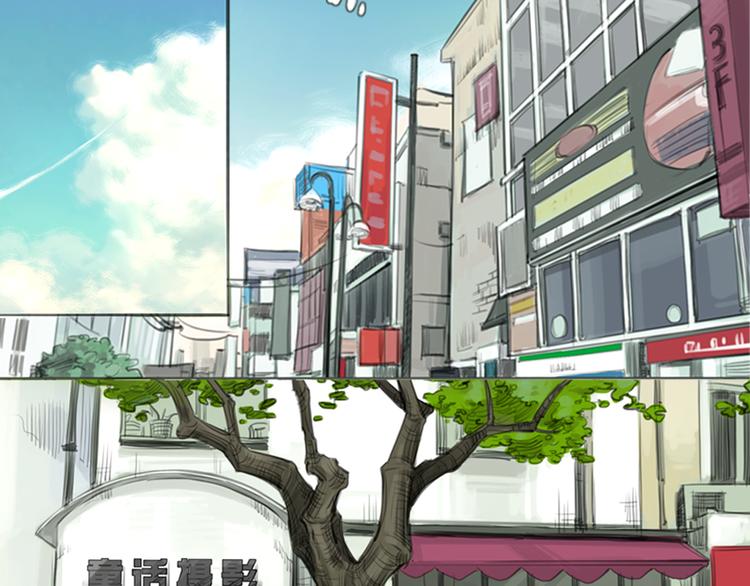 《十二点的灰姑娘》第1话 我要证明，我并不用靠男人活下去！ 第22页