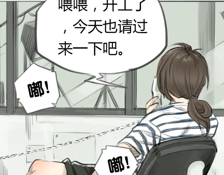 《十二点的灰姑娘》第1话 我要证明，我并不用靠男人活下去！ 第27页