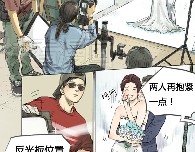 《十二点的灰姑娘》第1话 我要证明，我并不用靠男人活下去！ 第2页