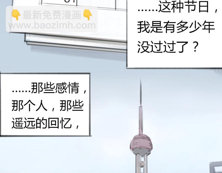 《十二点的灰姑娘》第1话 我要证明，我并不用靠男人活下去！ 第34页
