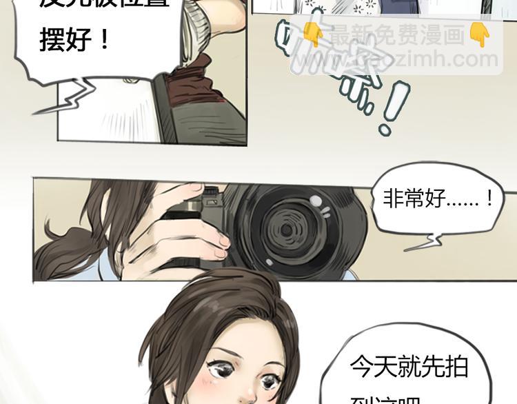 《十二点的灰姑娘》第1话 我要证明，我并不用靠男人活下去！ 第3页