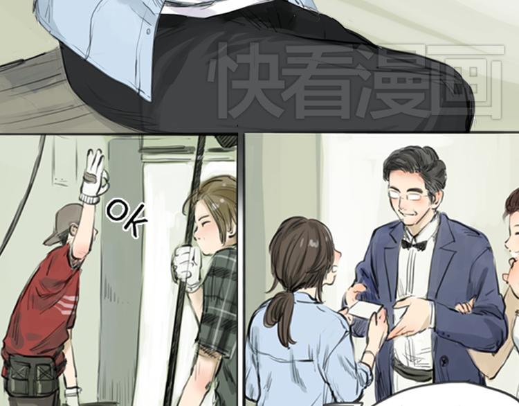 《十二点的灰姑娘》第1话 我要证明，我并不用靠男人活下去！ 第5页