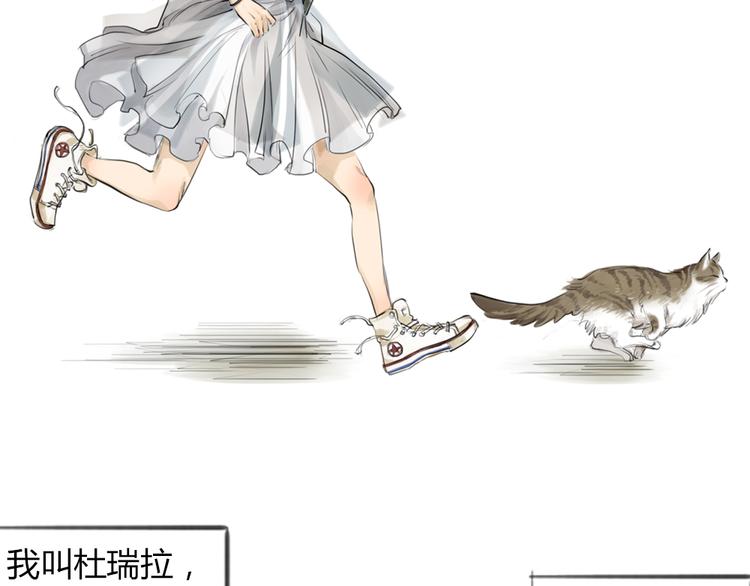 《十二点的灰姑娘》第1话 我要证明，我并不用靠男人活下去！ 第8页