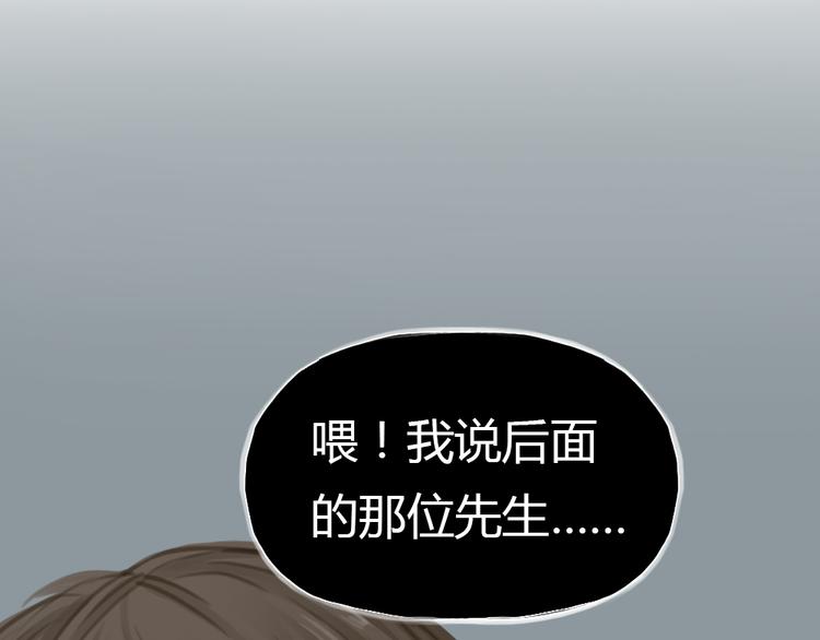 《十二点的灰姑娘》第4话 相遇 第10页