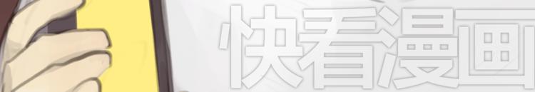 《十二点的灰姑娘》第4话 相遇 第27页