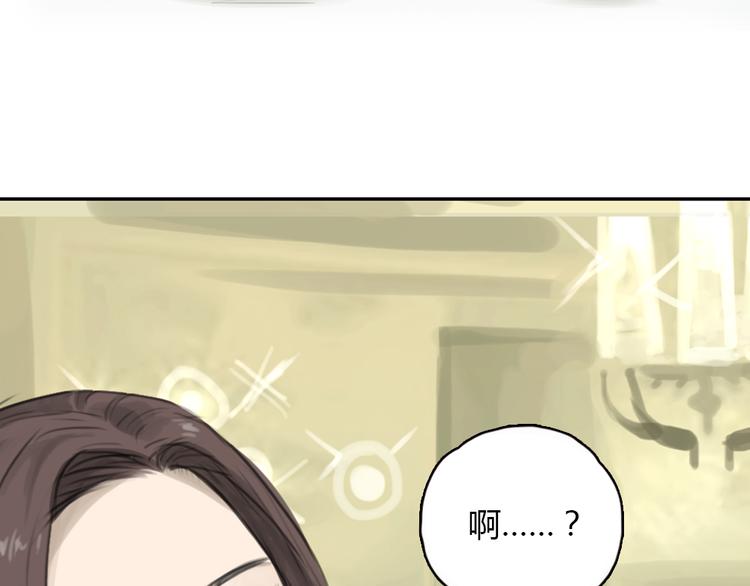 《十二点的灰姑娘》第8话 糟糕了！忘了时间！ 第11页