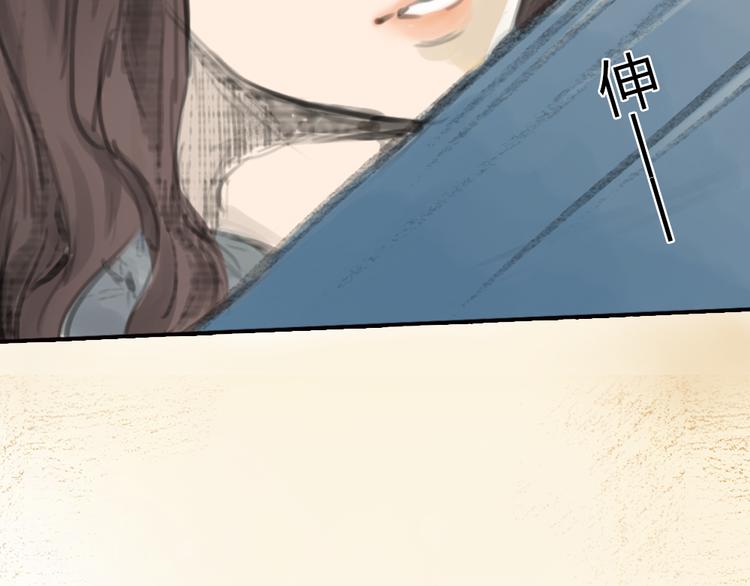 《十二点的灰姑娘》第8话 糟糕了！忘了时间！ 第20页