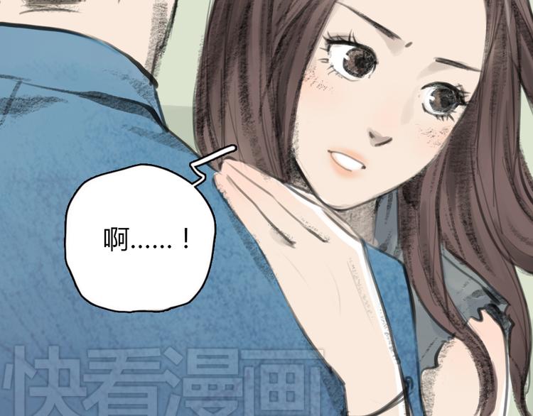 《十二点的灰姑娘》第8话 糟糕了！忘了时间！ 第25页