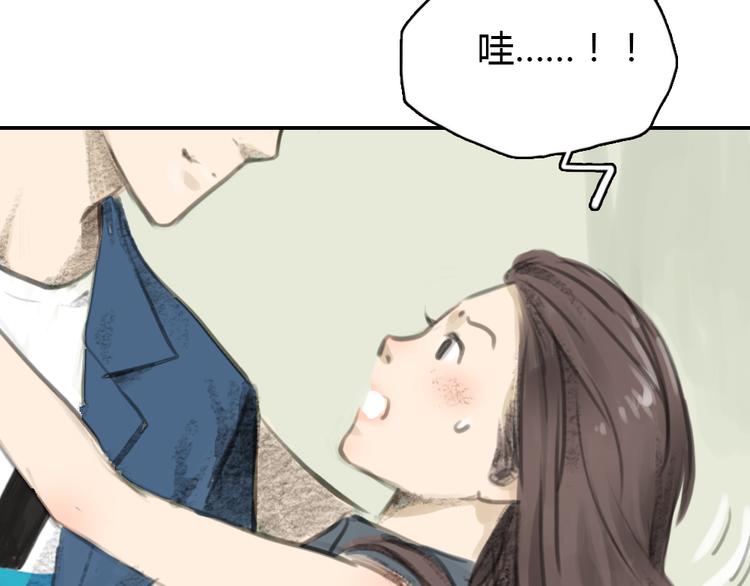 《十二点的灰姑娘》第8话 糟糕了！忘了时间！ 第37页