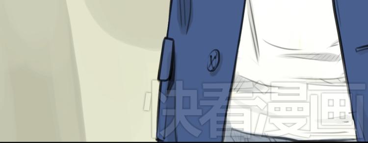 《十二点的灰姑娘》第5话 可以和你吃饭吗 第32页