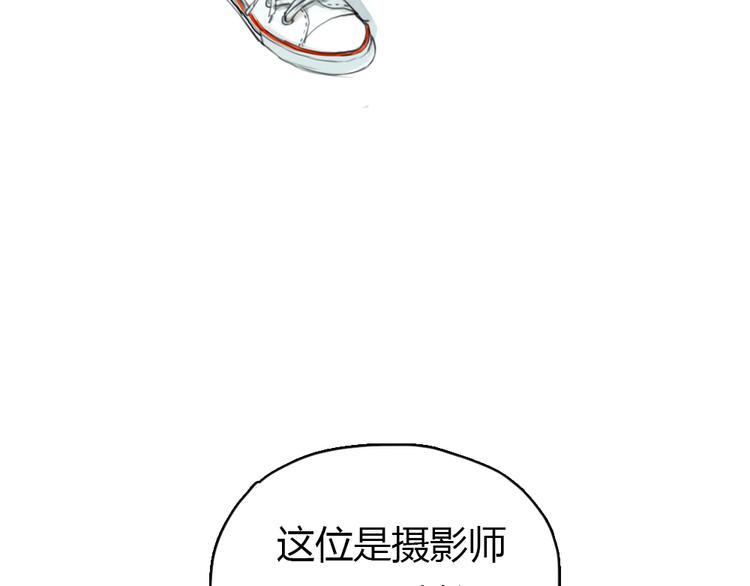 《十二点的灰姑娘》第6话 我是摄影师杜瑞拉 第11页