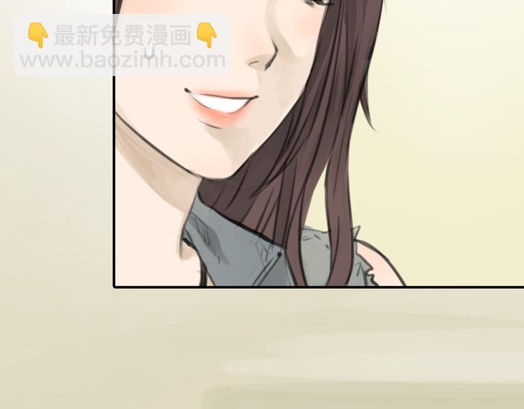 《十二点的灰姑娘》第6话 我是摄影师杜瑞拉 第17页