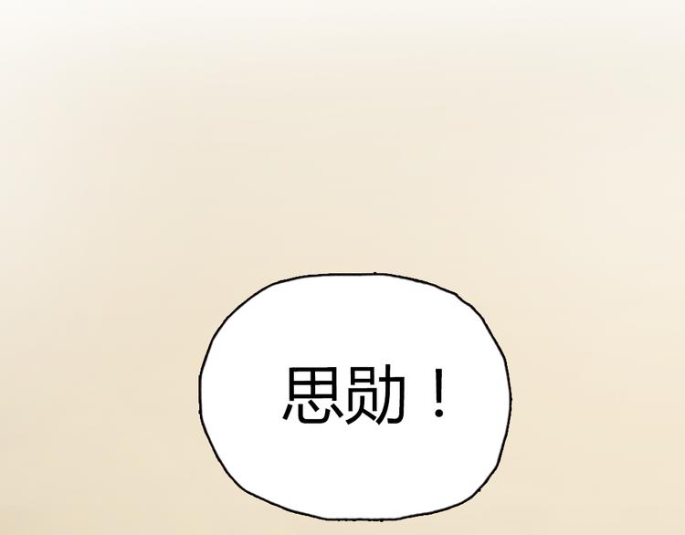《十二点的灰姑娘》第6话 我是摄影师杜瑞拉 第1页