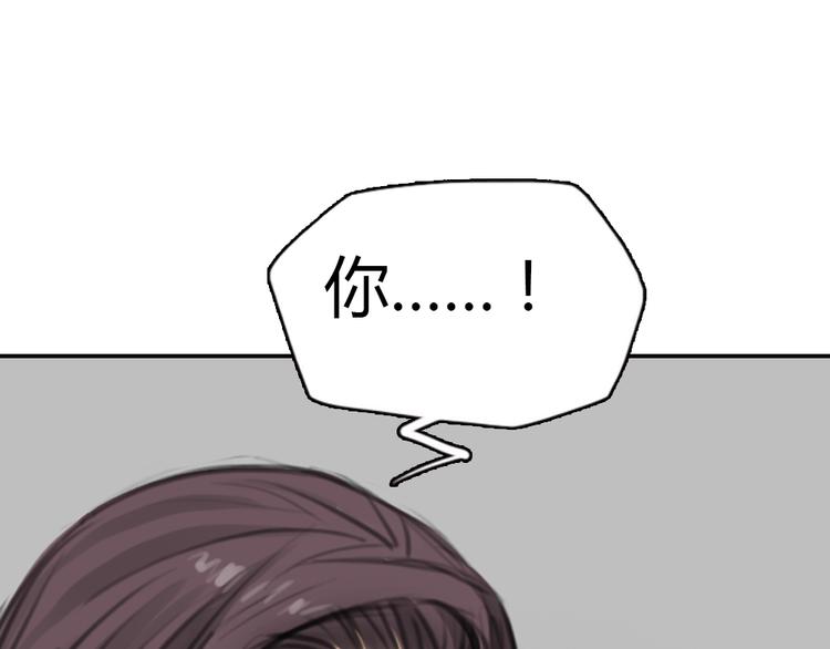 《十二点的灰姑娘》第6话 我是摄影师杜瑞拉 第38页