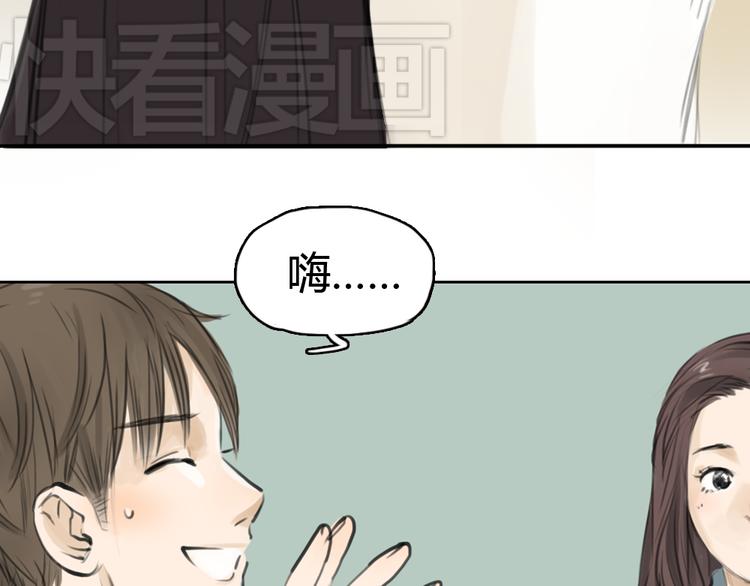 《十二点的灰姑娘》第6话 我是摄影师杜瑞拉 第5页