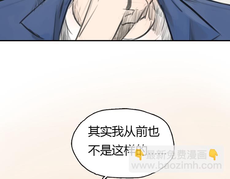 《十二点的灰姑娘》第7话 瑞拉小姐，赏脸跳支舞吧 第16页