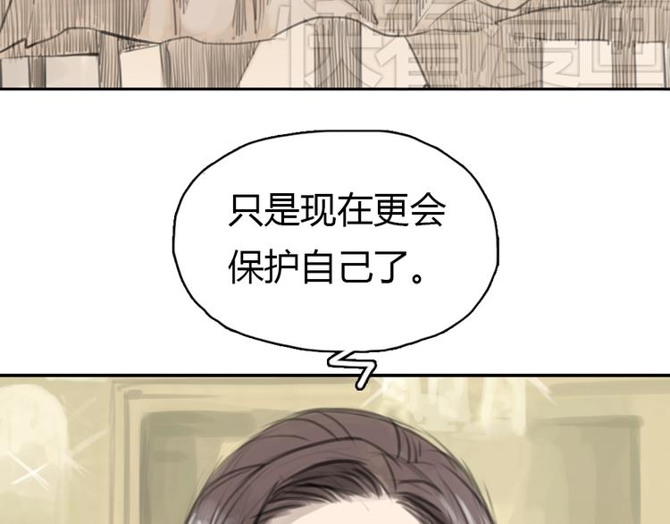 《十二点的灰姑娘》第7话 瑞拉小姐，赏脸跳支舞吧 第18页