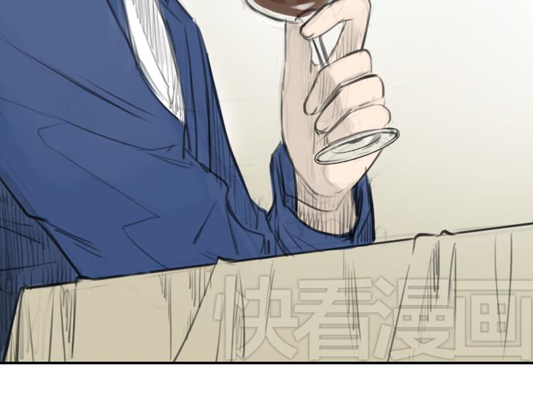 《十二点的灰姑娘》第7话 瑞拉小姐，赏脸跳支舞吧 第21页