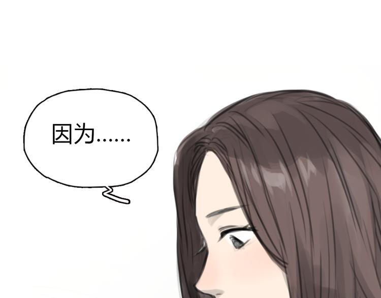 《十二点的灰姑娘》第7话 瑞拉小姐，赏脸跳支舞吧 第22页