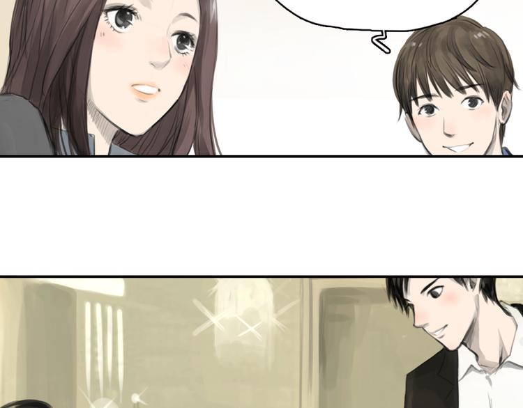《十二点的灰姑娘》第7话 瑞拉小姐，赏脸跳支舞吧 第43页