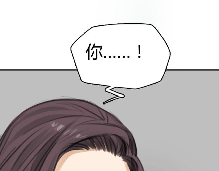 《十二点的灰姑娘》第7话 瑞拉小姐，赏脸跳支舞吧 第5页