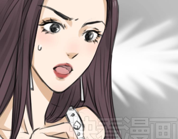 《十二点的灰姑娘》第7话 瑞拉小姐，赏脸跳支舞吧 第6页