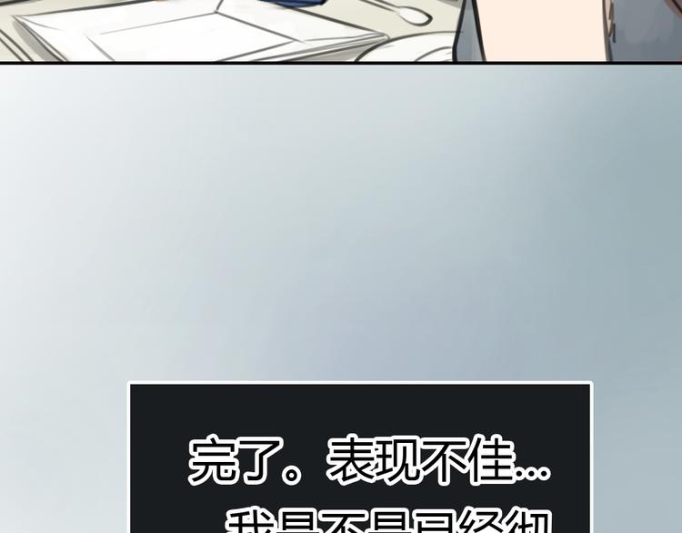 《十二点的灰姑娘》第7话 瑞拉小姐，赏脸跳支舞吧 第9页