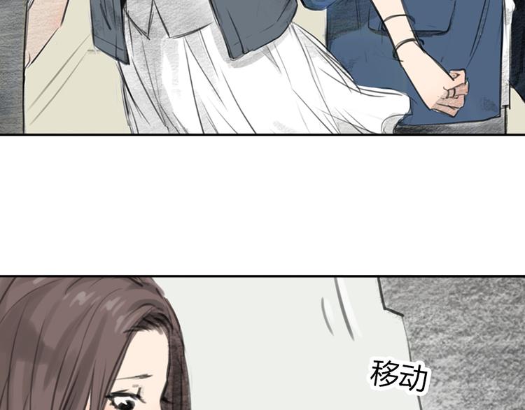 《十二点的灰姑娘》第9话 时间快来不及了！ 第19页