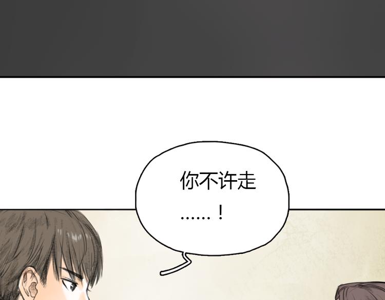《十二点的灰姑娘》第9话 时间快来不及了！ 第22页