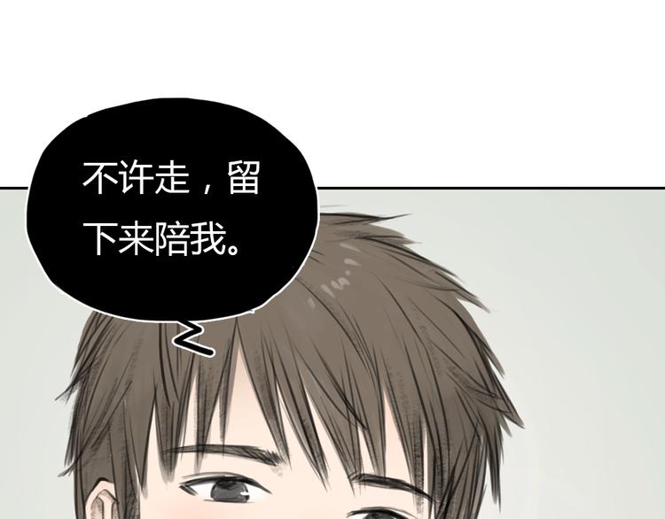 《十二点的灰姑娘》第9话 时间快来不及了！ 第25页