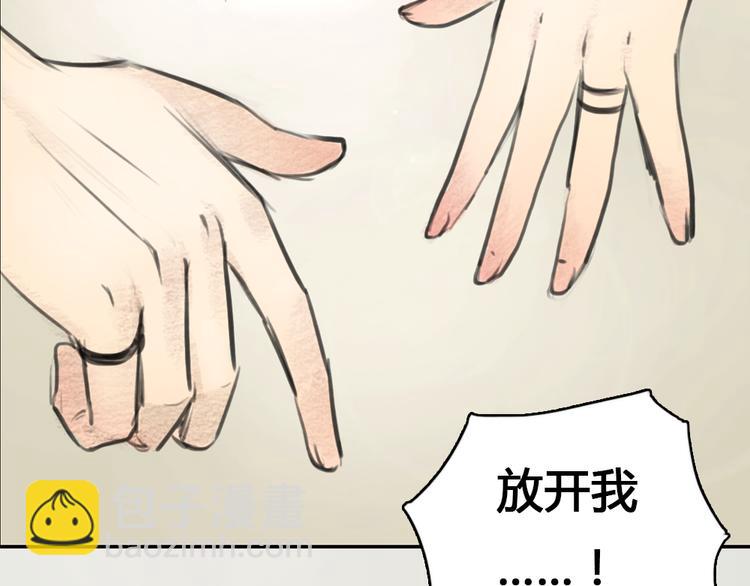 《十二点的灰姑娘》第9话 时间快来不及了！ 第29页