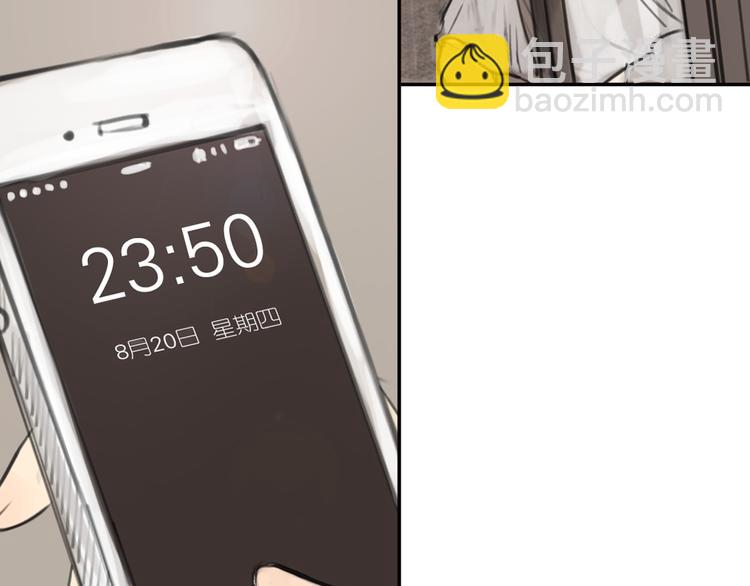 《十二点的灰姑娘》第9话 时间快来不及了！ 第41页