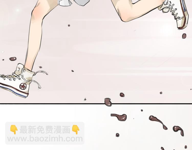 《十二点的灰姑娘》第9话 时间快来不及了！ 第47页