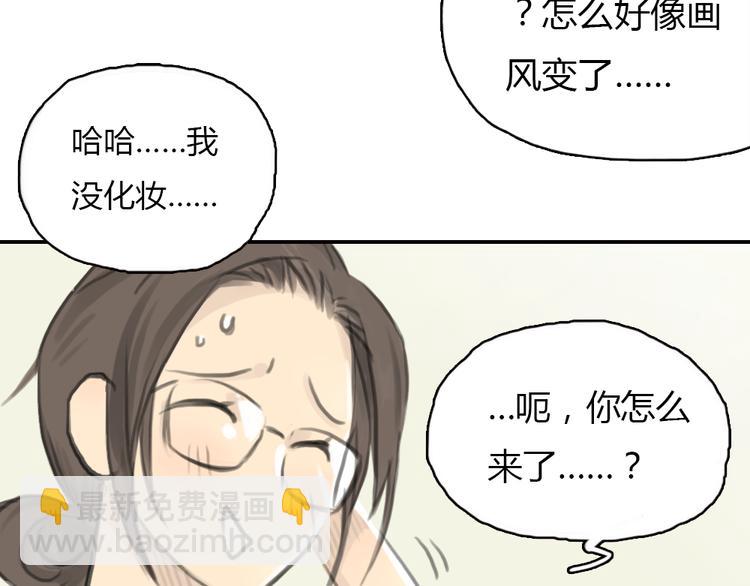 《十二点的灰姑娘》第12话 王子找到灰姑娘之后 第22页