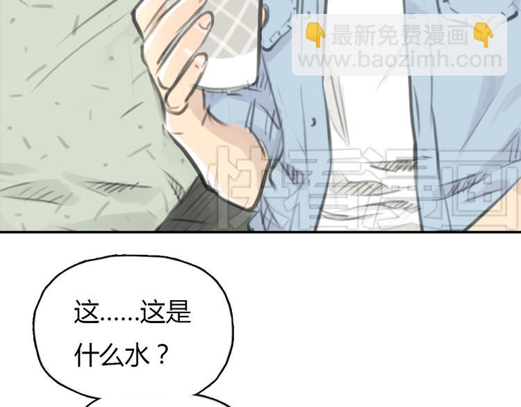 《十二点的灰姑娘》第12话 王子找到灰姑娘之后 第28页