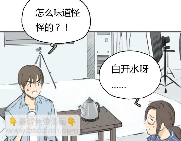 《十二点的灰姑娘》第12话 王子找到灰姑娘之后 第29页