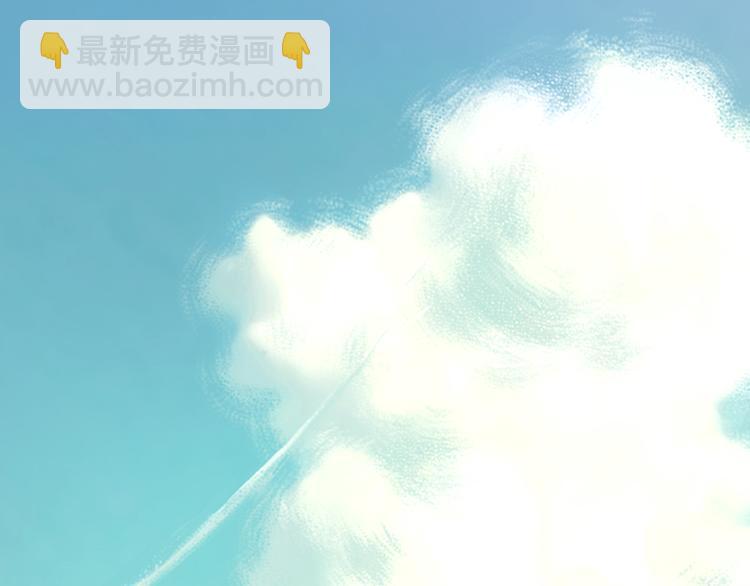 《十二点的灰姑娘》第12话 王子找到灰姑娘之后 第8页