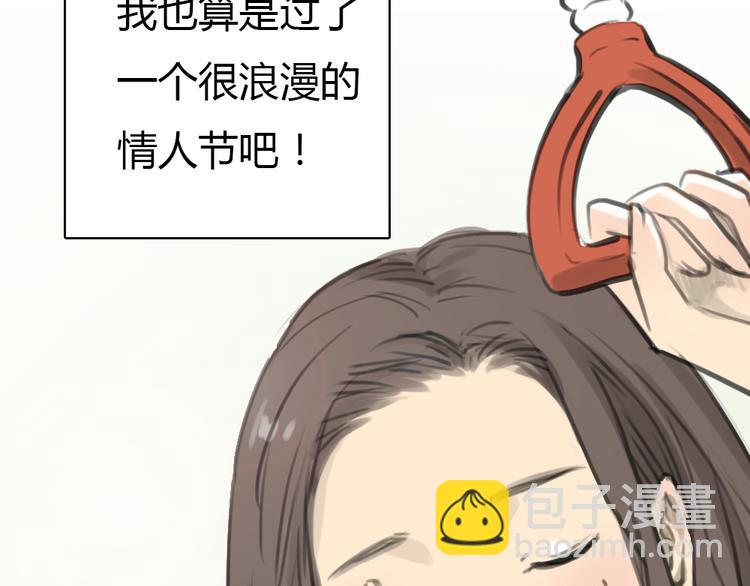 《十二点的灰姑娘》第10话 终于还是回到了原样 第20页