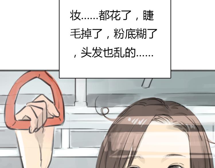 《十二点的灰姑娘》第10话 终于还是回到了原样 第24页