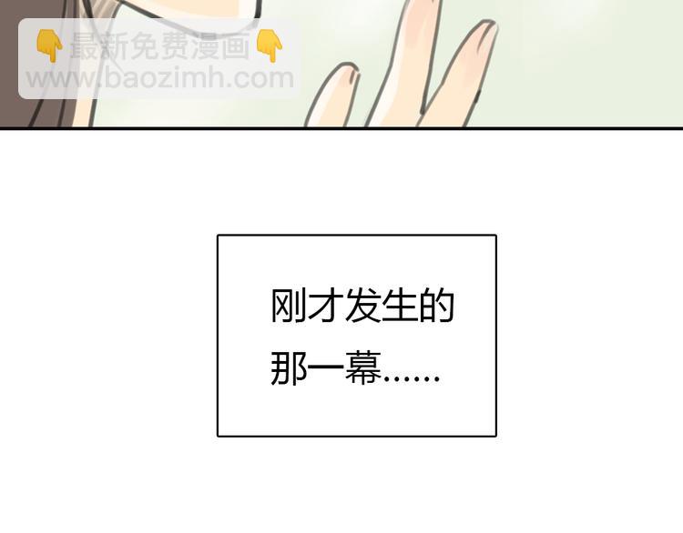 《十二点的灰姑娘》第10话 终于还是回到了原样 第28页