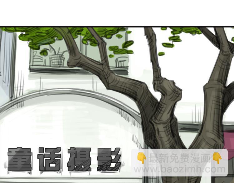 《十二点的灰姑娘》第10话 终于还是回到了原样 第38页
