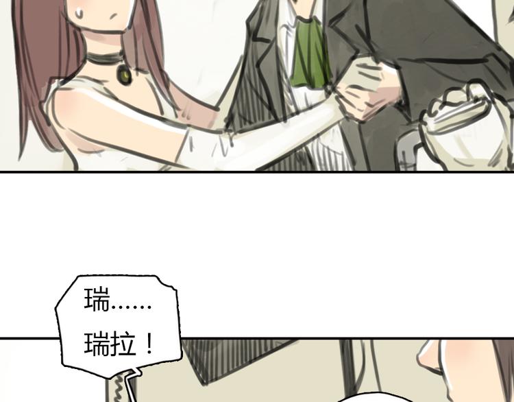 《十二点的灰姑娘》第10话 终于还是回到了原样 第40页