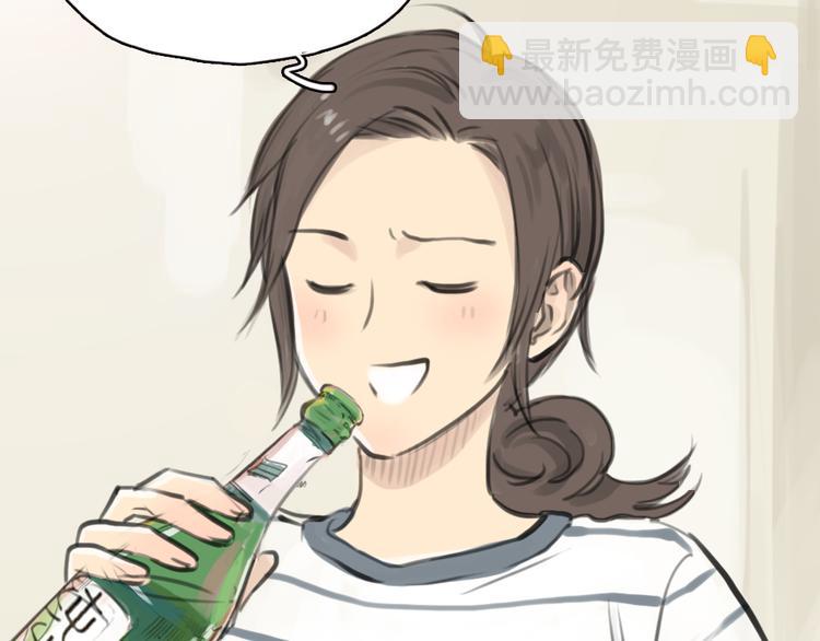 《十二点的灰姑娘》第11话 我和他并不是一个世界的人 第21页