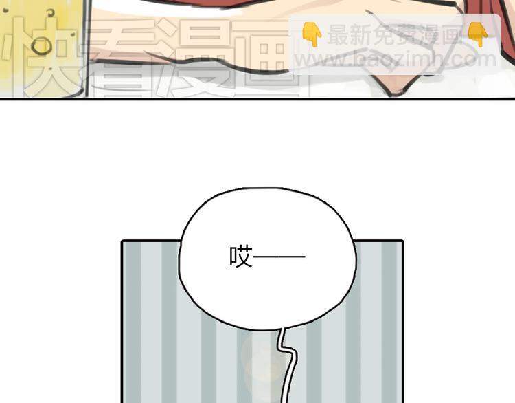 《十二点的灰姑娘》第11话 我和他并不是一个世界的人 第28页