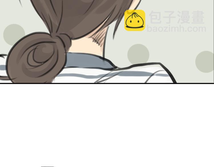 《十二点的灰姑娘》第11话 我和他并不是一个世界的人 第41页