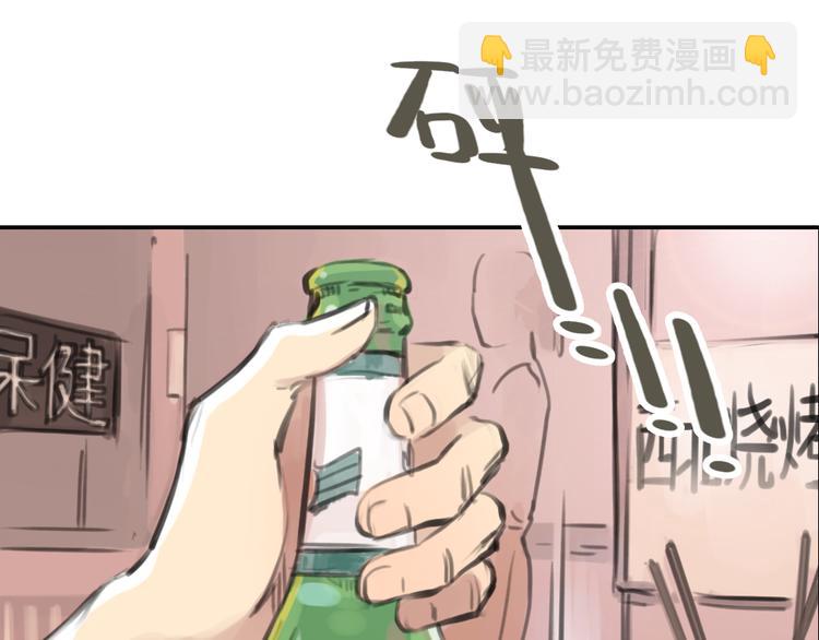《十二点的灰姑娘》第11话 我和他并不是一个世界的人 第9页