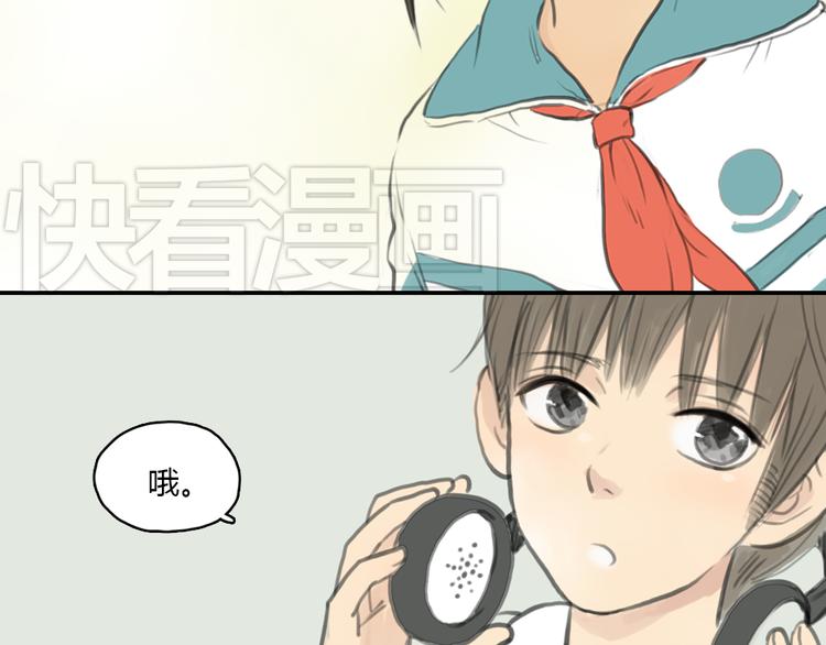 《十二点的灰姑娘》第15话 别再去害其他女孩了 第21页