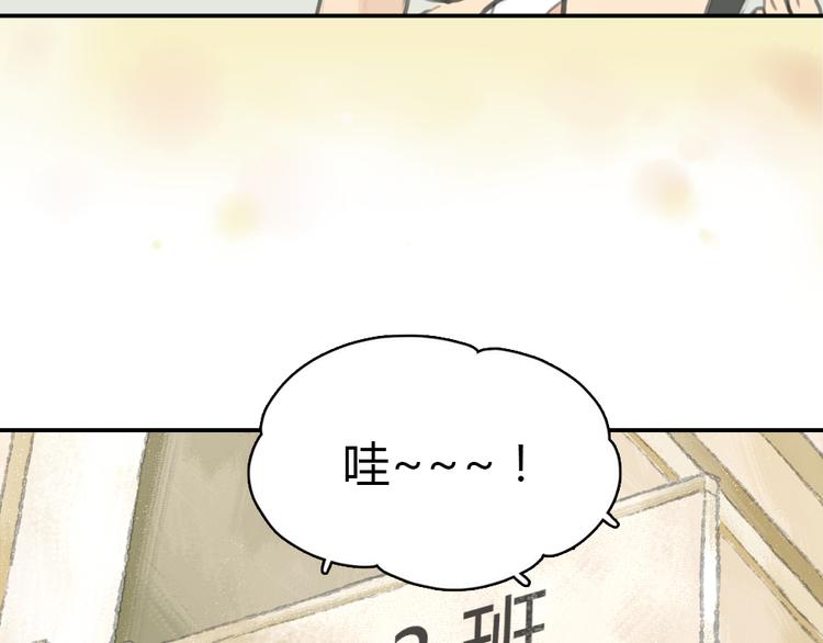 《十二点的灰姑娘》第15话 别再去害其他女孩了 第22页